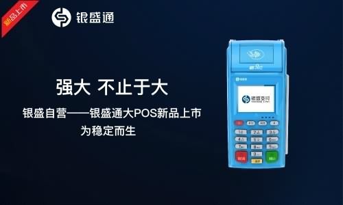 POS机不能扫码是怎么回事？