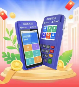 银盛通POS机刷卡显示“初始化网络失败”？