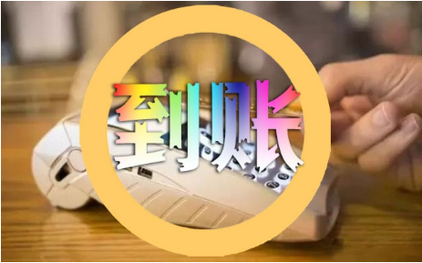 银盛通POS机：POS机代理月入过万的高效推广方法有哪些？
