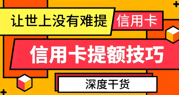 银盛通微智能POS机春节信用卡如何安全用卡避免风险？