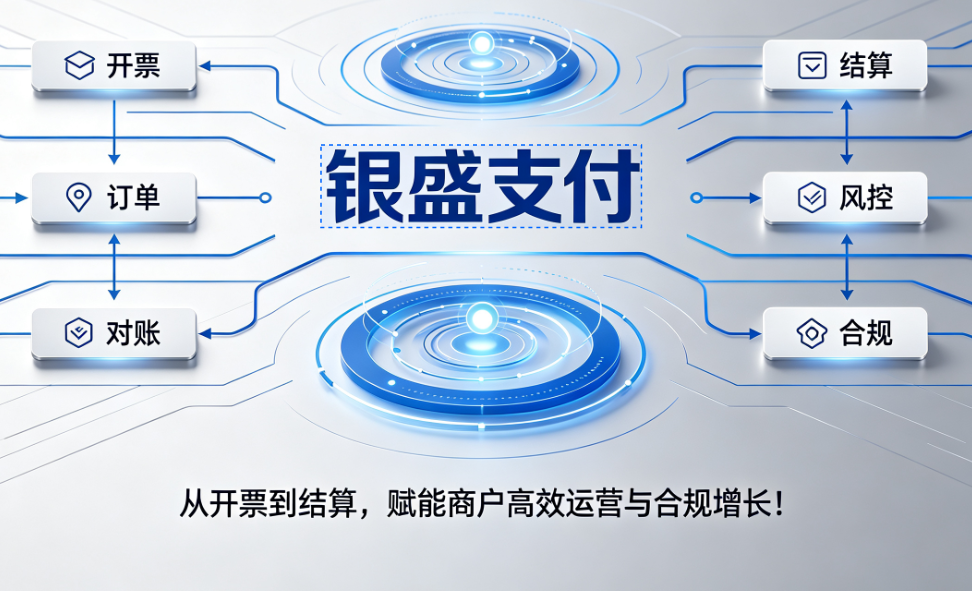 银盛支付赋能乐万佳，告别收银排长队！